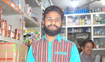 Salesman