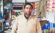 Genral Store