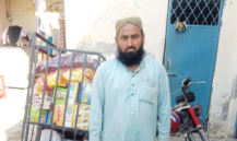 Grocery item salesman