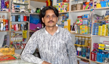 Stationery and Bookstore 