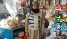 Ameer Hamza