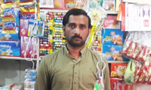 Muhamamad Rashid
