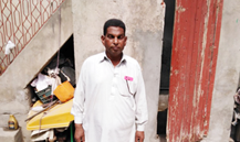 Mobile Shop