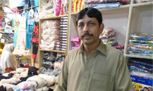 Hosiery Stall