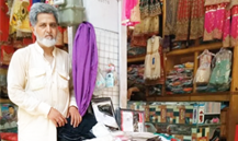 Hosiery Stall