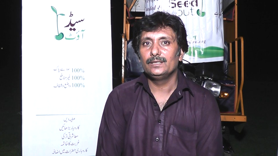 Akbar Ali - Business established