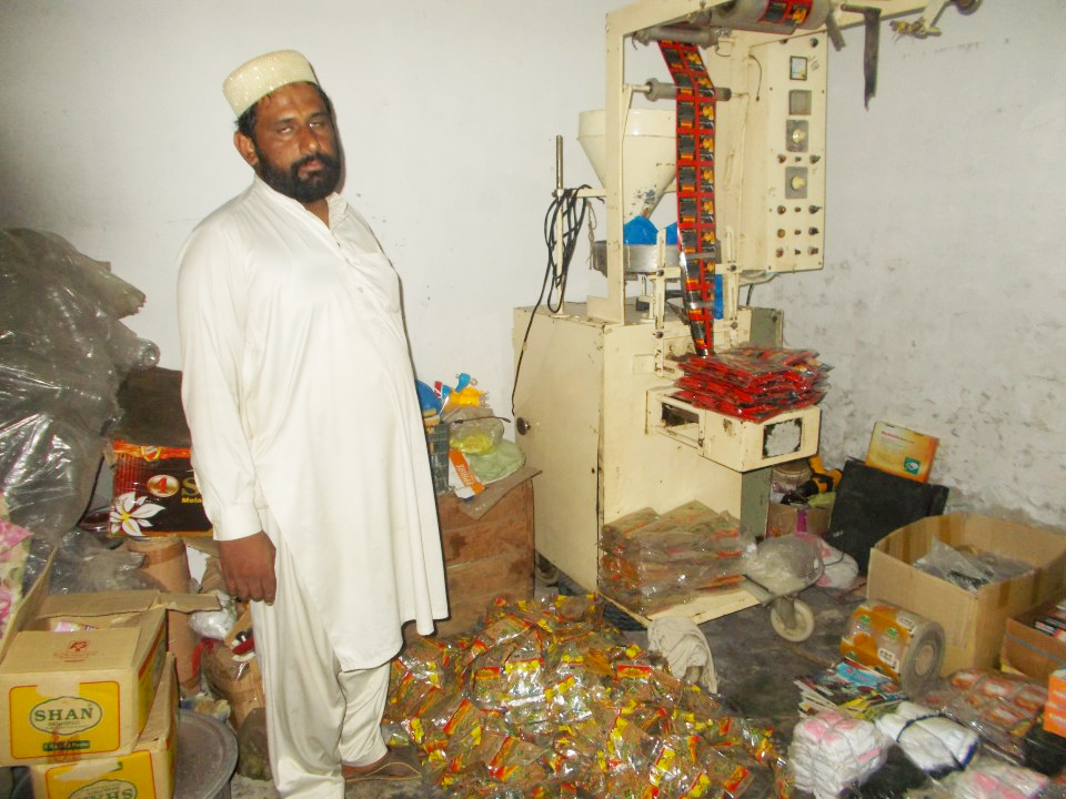 Retail shop (consumer shop)