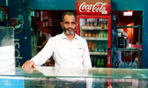 Canteen Shop