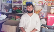 Muhammad Shahid