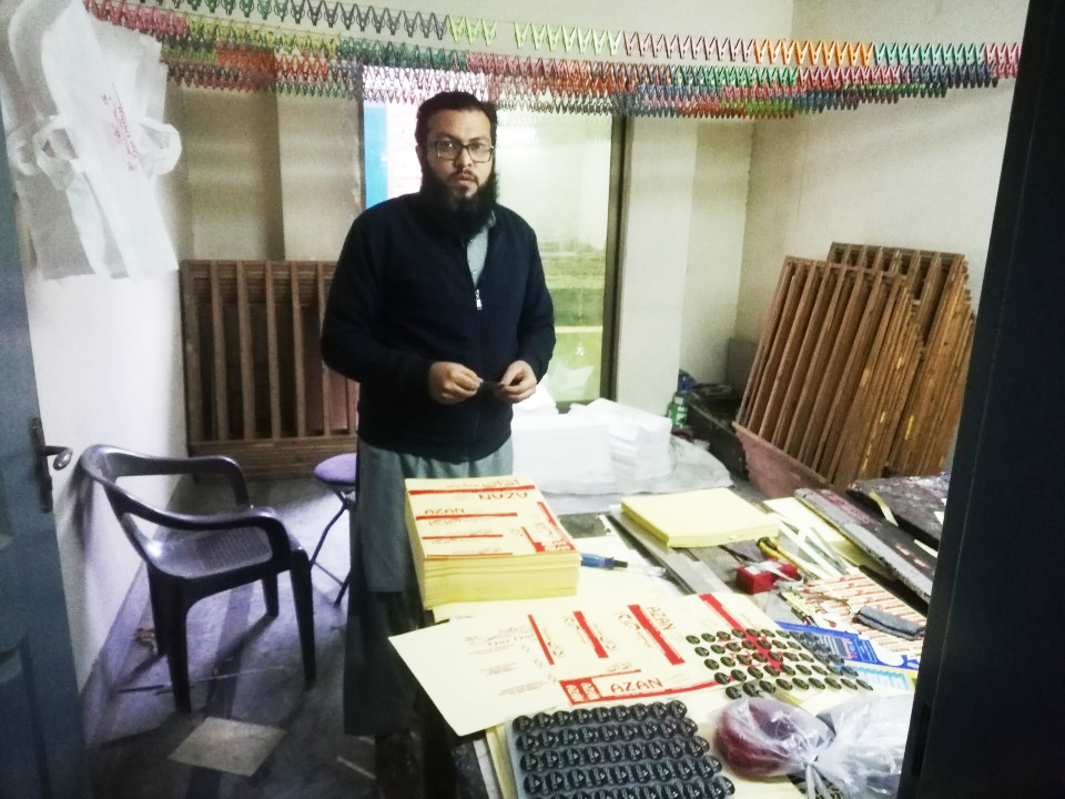 Advertiser & Printer