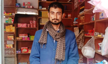 Ali abbas shah