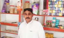 General store