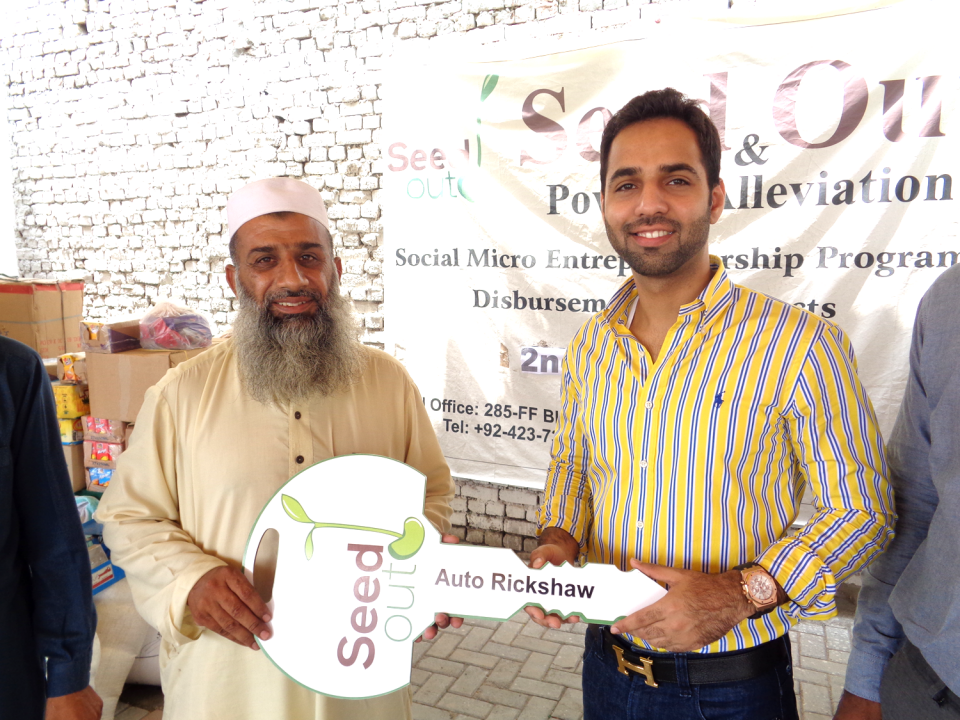 Azhar Farooq - Business established
