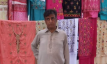 Garment Retail 
