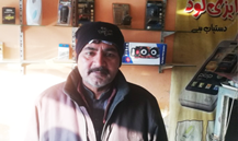 Mujahid