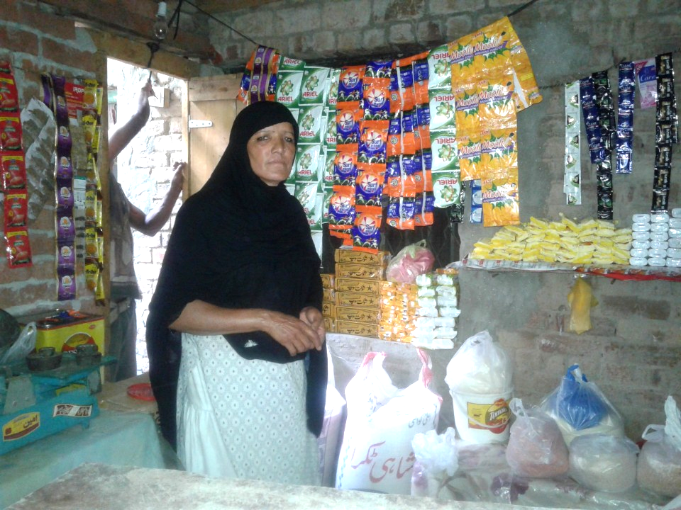 Shahnaz BiBi - Business established