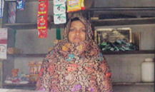 Suriya Bibi