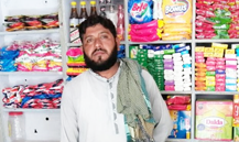 Muhammad Rahman Mushtaq