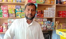 Muhammad shahid ghani