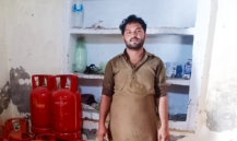 LPG salesman