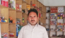 Grocery Store