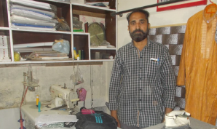 Tailoring Shop