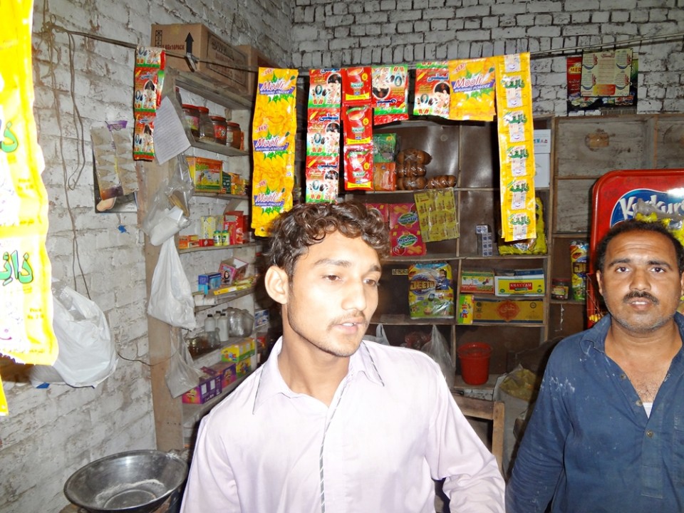 General Store Expression 