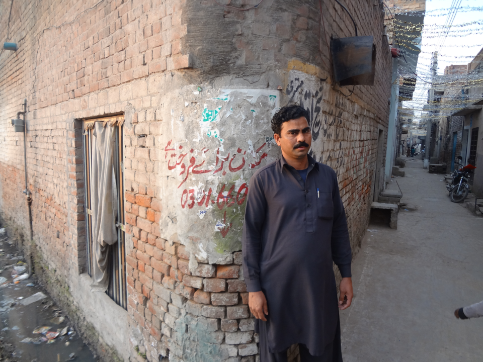 Farasat Ali - Business established