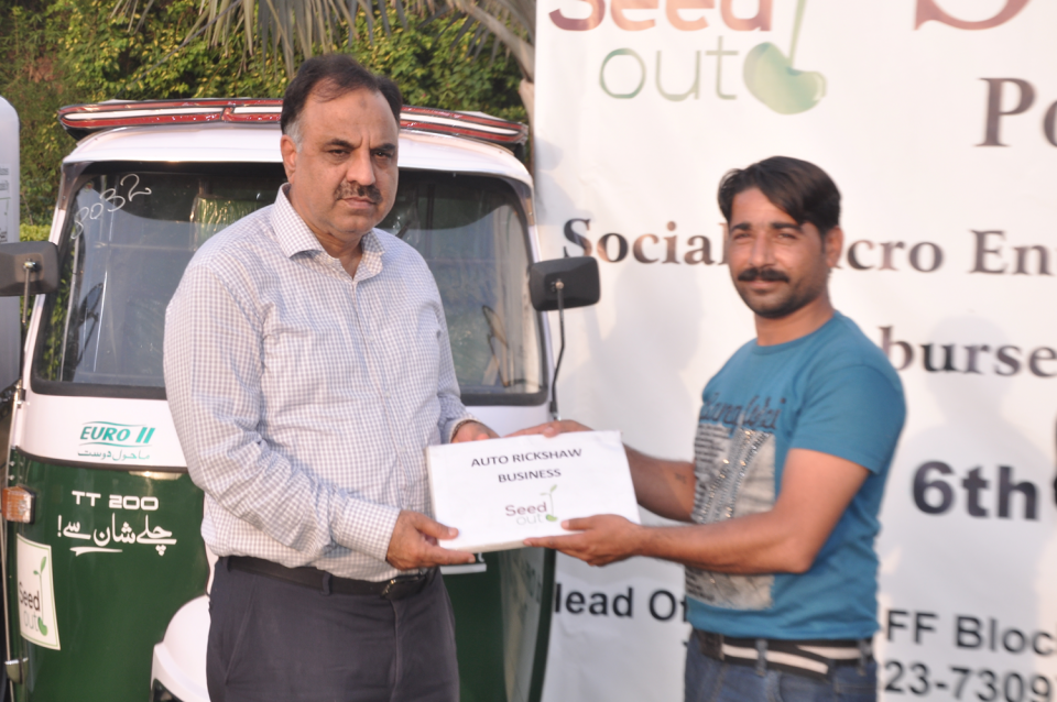 Maqbool Ahmad  - Business established