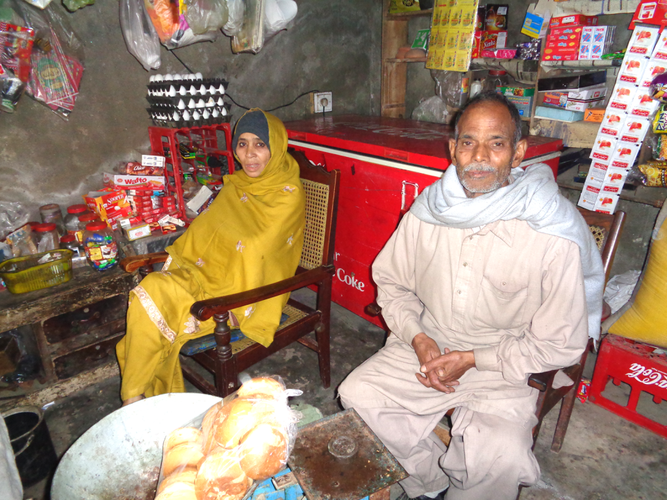 Khursheed Bibi - Business established